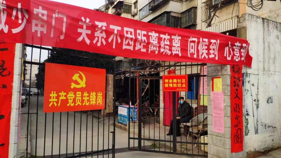 蜀铁铁路招生网