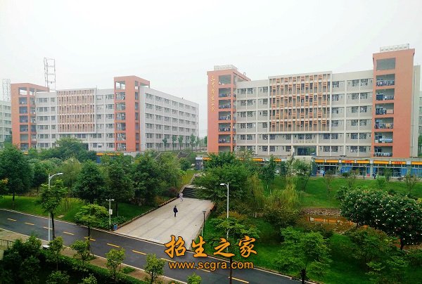 成都铁路学校招生条件